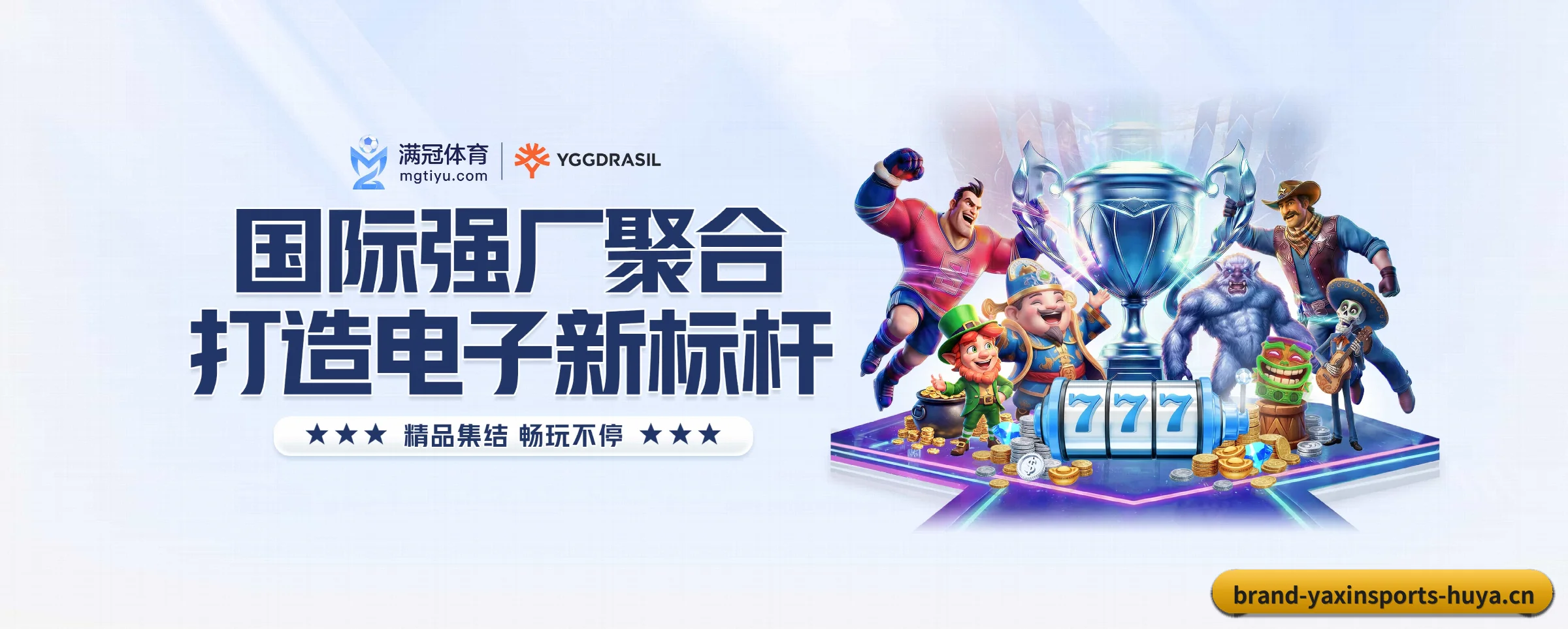 亚新体育 APP(yaxinsports)